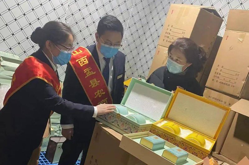 鑫博电商